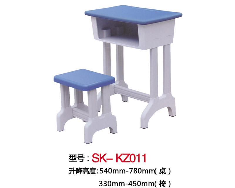 型號:SK-KZ011