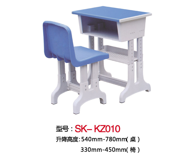 型號:SK-KZ010