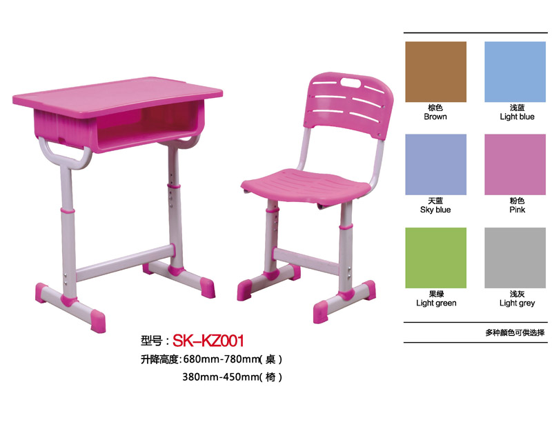型號(hào):SK-KZ001
