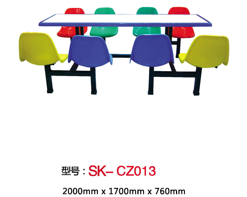 型號:SK-CZ013